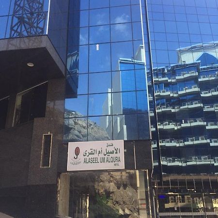 Al-Aseel Umm Al-Qura Hotel La Meca Exterior foto